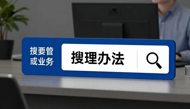 如何通过内容策略提升网站的使用体验